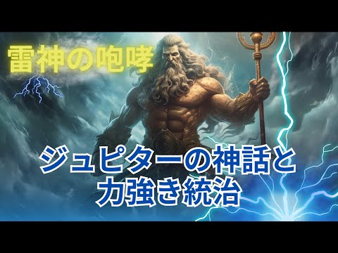 2,000年前のローマの墓:神話上の生き物がそれを「守っていた」