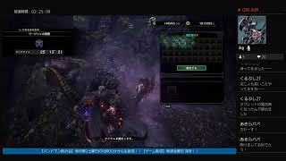 ［Original TV System] 新春！ゲーム配信 モンスターハンターアイスボーン vol.複数