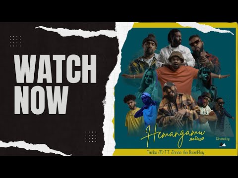 Timba Jd Ft The IkomBoy - Mungamu || تمبا & ايكوم بوي - هيمنقمو (Music Video)