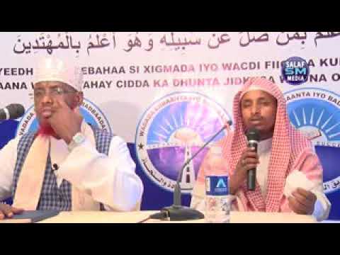 Aakhiro ilaahay mala arkaya sheikh maxamed cabdi umal