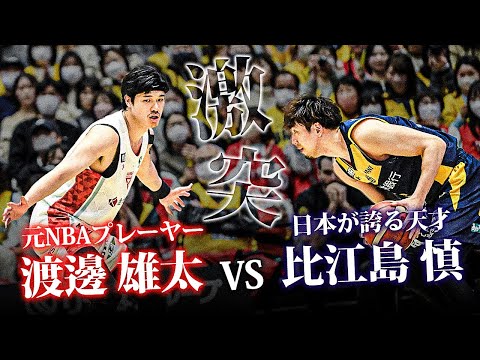 日本バスケの歴史を作った2人が激突！渡邊 雄太（千葉ジェッツ）vs 比江島 慎（宇都宮ブレックス）｜第19節｜1.29.2025 プロバスケ (Bリーグ)