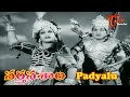 Narthanasala Padyalu / Songs Back to Back | NTR, Savitri, S.V.Ranga Rao