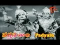Narthanasala Padyalu Songs Back To Back NTR Savitri S V Ranga Rao