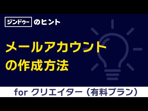 GMX アカウントの作成: これらはオプションです