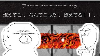元ラスボスが死体の山を築くようです（自分の）第07回【Wizardry#4ワードナの逆襲】