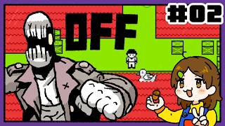 VSデーダンさん【OFF】#02