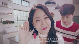 [中韩字幕] Starship Planet - Christmas Day MV