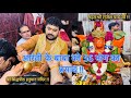 श्री सिद्धपीठ हनुमान मंदिर मुरादनगर �
