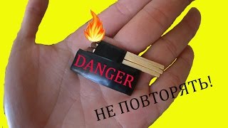 Как сделать бомбу ниндзя фото 447
