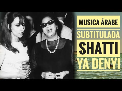 Shatti Ya Denyi - Fairuz ( VIEJO DABKE SUBTITULADO )