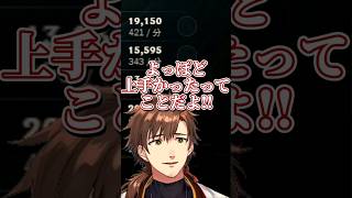 MVPに選ばれた千燈ゆうひを祝う乾殿達【乾伸一郎/千燈ゆうひ/なぎさっち/Killin9Hit/焼きパン/ceros/League The k4sen】