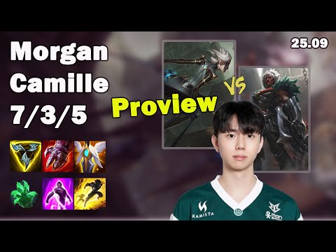 🔥 Morgan Camille Top Proview | Korea Challenger Solo Queue | Patch 25.09 | League of Legends 🔥