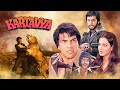 KARTAVYA 1979 Dharmendra SuperHit Action Full Movie Rekha Vinod Mehra Bollywood Classic