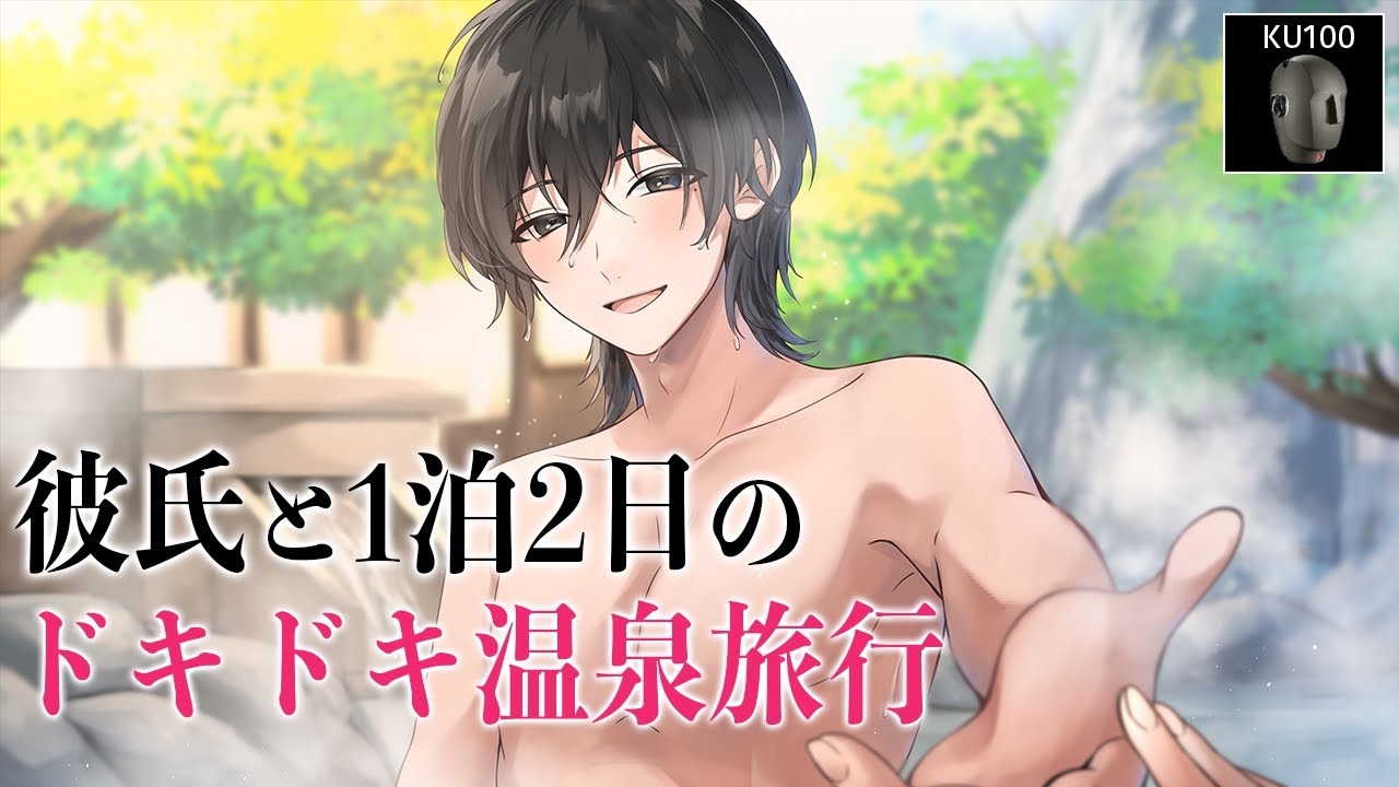 【ASMR】彼氏と身体洗い合いっこしちゃいました...♡【女性向けシチュエーションボイス】