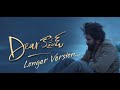Dear Comrade BGM Heart Touching Violin One Hour Version L Vijay Devarakonda L Rashmika Mandanna