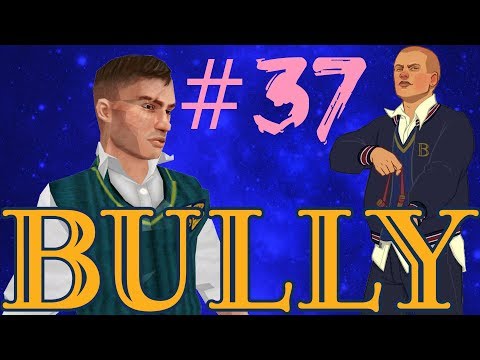 OPERATION: TROJAN COW - Bully - Pt. 37