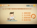 葉黃素不是老了才吃！高瑞敏營養師：上班族、考生也需要