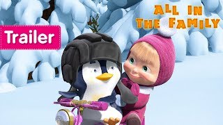 Download lagu Masha and the Bear - All in The Family 🛷  (Trailer) mp3
