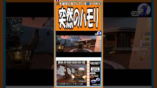 ②突然のハモリ【CoD：BOⅡ】【#shorts】