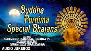 Buddha Purnima Special Bhajans I HARIHARAN I ANURADHA PAUDWAL I Full Audio Songs Juke Box