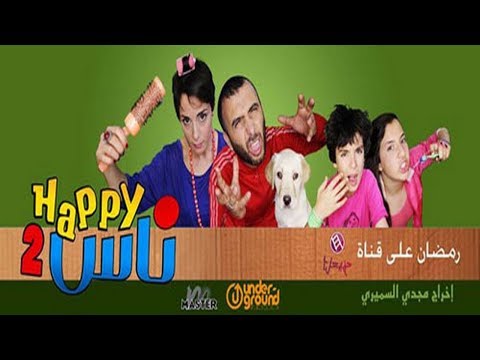 download lagu mp3 mp4 Happy Ness, download mp3 Happy Ness free download, download mp3 Happy Ness