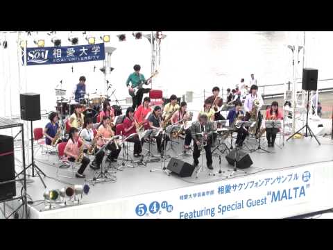 音楽学科 相愛サクソフォンアンサンブル Featuring Special Guest "MALTA" - SoaiSax