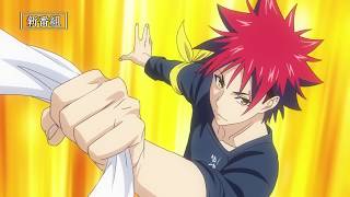 Food Wars! The Fourth PlateAnime Trailer/PV Online