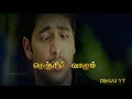 Neeye Neeye Song Whatsapp Status
