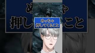 仲間（犬）（最強）（めっちゃ押してくる）【一橋綾人/にじさんじ】