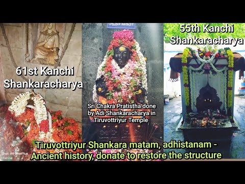Experience with Mahaperiyava- TIRUVOTTRIYUR SANKARA MATAM,Phenomenal history&Project donation appeal
