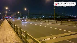 江北橋 心霊スポット レポ