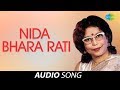 Nida Bhara Rati  | Oriya Song | Nirmala Mishra