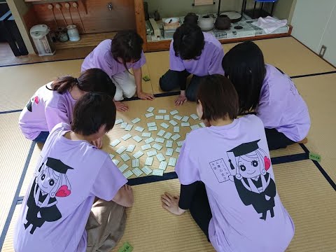 【クラブ・サークル紹介】競技かるた部