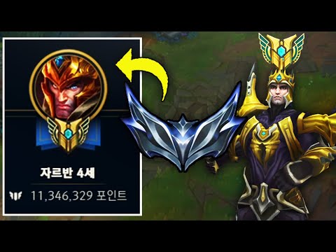 SILVER 4 KOREAN JARVAN 11,000,000 MASTERY POINTS - Spectating #1 HIGHEST MASTERY points on JARVAN