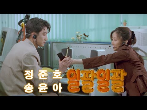 일팔일팔(1818) 예고편 Profanity Trailer (1997)