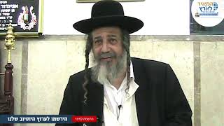 פרשת כי תצא | הוויתור שלך יכול להציל את כל העולם | הרחמים של חודש אלול | הרב מאיר שלמה (הרב מאיר שלמה זצ"ל) - התמונה מוצגת ישירות מתוך אתר האינטרנט יוטיוב. זכויות היוצרים בתמונה שייכות ליוצרה. קישור קרדיט למקור התוכן נמצא בתוך דף הסרטון