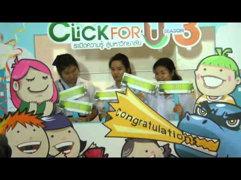 คลิกเพื่อดูคลิปวิดีโอ