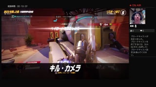 ゆったりオーバーウォッチ