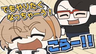 KNTと稲葉コーチがわちゃわちゃするだけの動画【風楽奏斗/スト6/手描き】