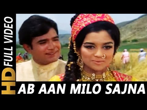 Ab Aan Milo Sajna | Lata Mangeshkar, Mohammed Rafi | Aan Milo Sajna Songs | Asha Parekh