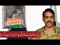 Breaking News Pakistan Army Shoots Down India S Spying Quadcopter SAMAA TV