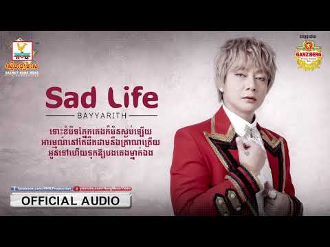 SAD LIFE - ណុប បាយ៉ារិទ្ធ [OFFICIAL AUDIO] #RHM