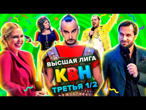 Квн Новые Выпуски 2022 Года Квн Новые Выпуски 2022 Года