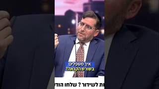 מקנאים? לא מאמינים | הרב אהרן לוי (הרב אהרון לוי) - התמונה מוצגת ישירות מתוך אתר האינטרנט יוטיוב. זכויות היוצרים בתמונה שייכות ליוצרה. קישור קרדיט למקור התוכן נמצא בתוך דף הסרטון מקנאים? לא מאמינים | הרב אהרן לוי (הרב אהרון לוי) - התמונה מוצגת ישירות מתוך אתר האינטרנט יוטיוב. זכויות היוצרים בתמונה שייכות ליוצרה. קישור קרדיט למקור התוכן נמצא בתוך דף הסרטון
