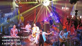 VAMPIRE&#39;S LOVE (VAMPS) covered by CRUX @ X MEMORY 2020