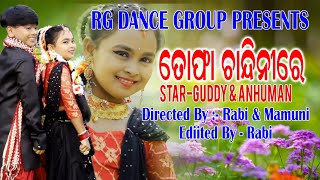Tofa chandini re//mu pardesi Chadhei//RG Dance Group//Guddy_Anshuman Duet Dance 2020
