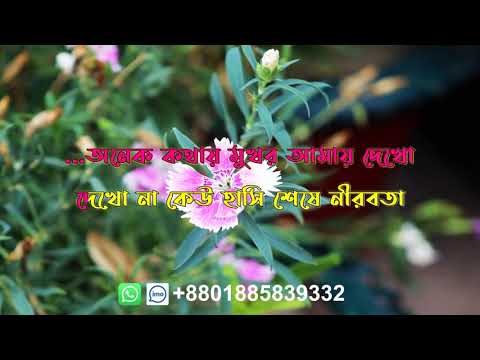 হাসতে দেখ গাইতে দেখ | আইয়ুব বাচ্চু  | Haste Dekho Gaite Dekho | Ayub Bacchu | A1 Music Lab