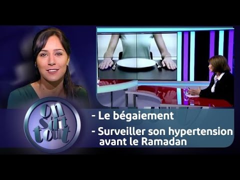 Régulation de la pression artérielle Comment réduire la pression artérielle