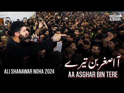 Aa Asghar Bin Tere