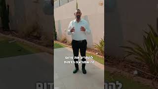 פרשת וירא • הרב עדיאל אברהם שליט"א – מהי המידה המרכזית שדרכה אברהם אבינו משנה את העולם? 🤲 (ישיבת אפיקי דעת שדרות) - התמונה מוצגת ישירות מתוך אתר האינטרנט יוטיוב. זכויות היוצרים בתמונה שייכות ליוצרה. קישור קרדיט למקור התוכן נמצא בתוך דף הסרטון